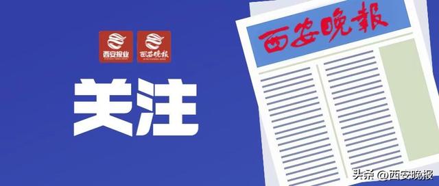 西安6月22日限行什么号「7月六号西安限什么号」