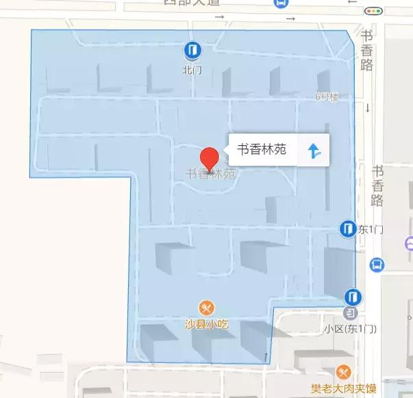 西安市灞桥区实验小学什么时间报名的「西安灞桥五星小学」  第14张