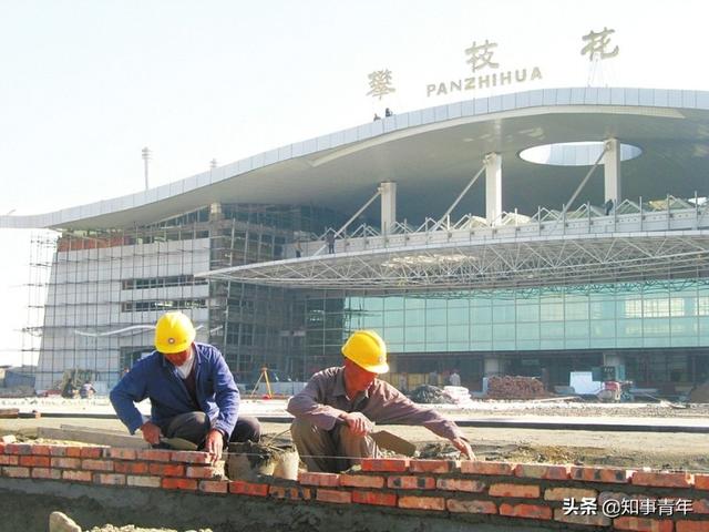 攀枝花到西安的飞机什么时候开通飞机什么时候开通「攀枝花到西安的飞机什么时候开通攀枝花保安营机场」  第4张