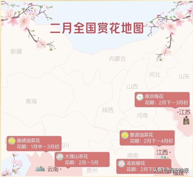 西安到杭州沿途有什么好玩的地方2、西安到杭州的火车途经哪些站「今年的春季旅游市场或将告别传统意义」