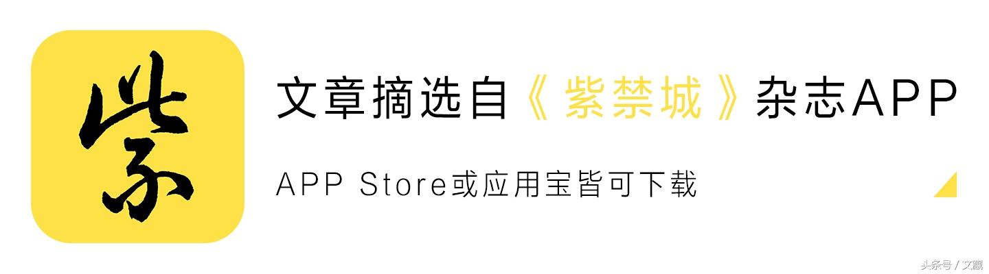 秋千补子、秋千袍：将秋千穿在身上「《紫禁城》2018年9月刊《杏花阴里竞秋千————明清宫廷岁时风俗中的秋千》」  第7张