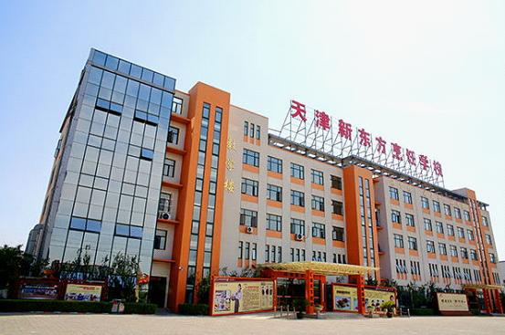 西安新东方厨师证什么时候领到天津新东方厨师证怎么考「天津新东方烹饪学校厨师证怎么考？」  第1张