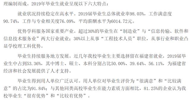 西安文科高考470能考什么大学2、1987年陕西省高考录取分数线「1987年陕西省高考录取分数？」  第1张