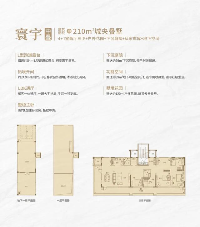 西安十一月份穿什么衣服比较合适「西安十一月份穿什么好」  第13张