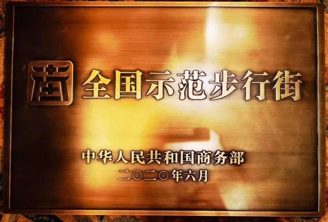 西安大唐不夜城步行街获评“最具人气夜游指数”top1zhi「西安大唐不夜城——大唐不夜城」  第1张