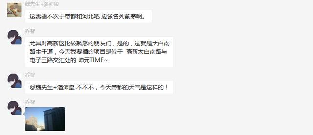 西安万达one北面建什么？「西安万达one、西安万达one北面建什么区别」  第4张