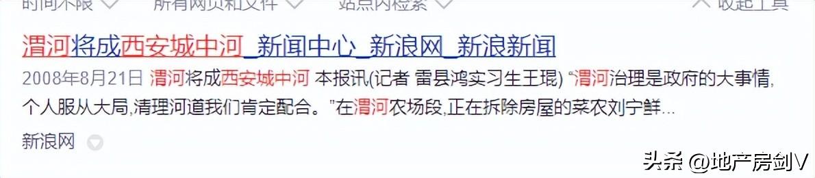 西安北周围有什么好玩的地方「西安北附近好玩的地方」  第4张