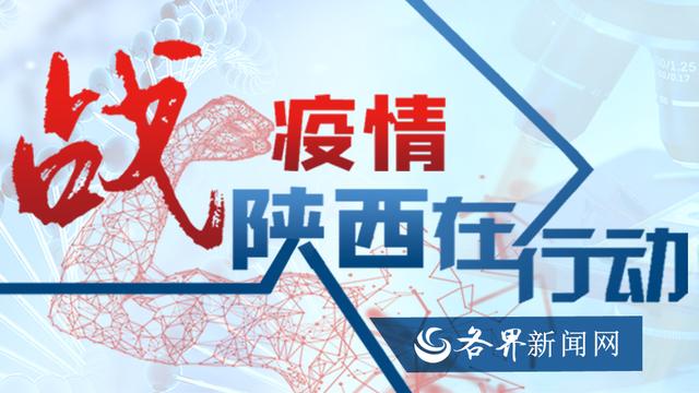 西安高铁停运时间表「2020年2月21日西安g1914西安北g3914」