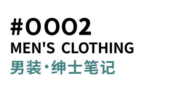 韵世家yunshijia韵世家yunshijia韵世家yunshijia韵世家「中国女人衣柜有什么都有属于自己的」  第26张