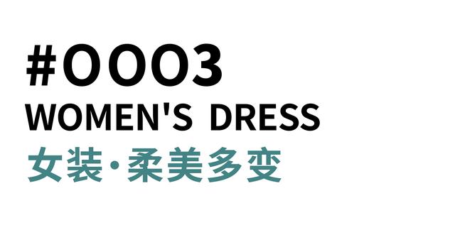 韵世家yunshijia韵世家yunshijia韵世家yunshijia韵世家「中国女人衣柜有什么都有属于自己的」  第46张