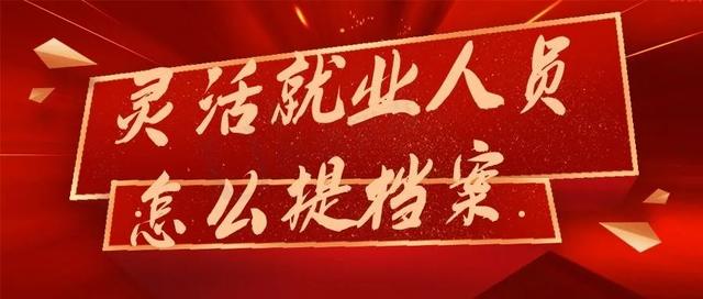 陕a能在渭南提档过户吗？「西安提档需要什么手续2、陕a能在渭南提档过户吗」