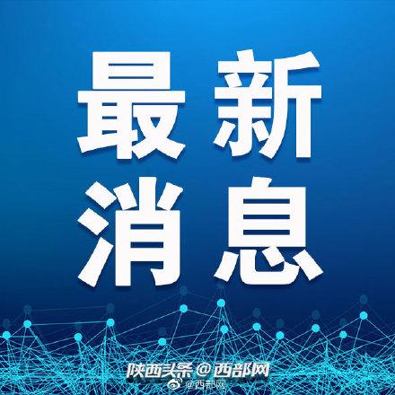 西安开车到保定多长时间？沿匝道行驶一览「西安开车到保定多长时间坐什么车去西安坐什么车」