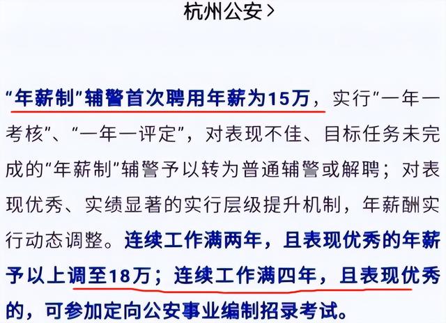 辅警和协警的区别在哪里？「西安协警制服是什么样的2、西安协警制服是什么样的」  第8张