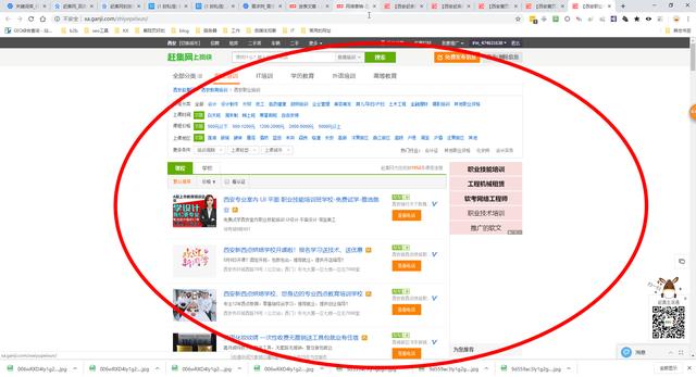赶集网西安兼职「西安赶集网」  第8张