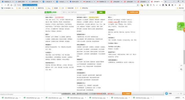 赶集网西安兼职「西安赶集网」  第6张