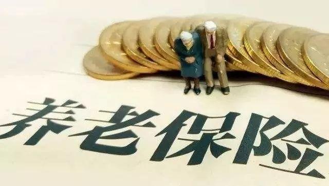 西安市职介中心2019年度灵活就业人员养老保险缴费标准明细表「2019年西安人才中心养老保险缴费指南」  第4张