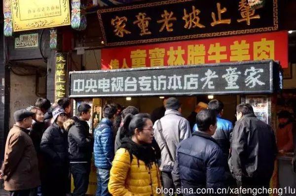 西安世纪金花对面饭店是什么名字「西安世纪金源饭店位置」  第2张