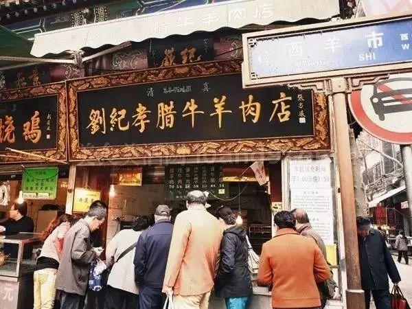 西安世纪金花对面饭店是什么名字「西安世纪金源饭店位置」  第6张