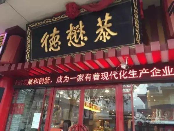 西安世纪金花对面饭店是什么名字「西安世纪金源饭店位置」  第5张