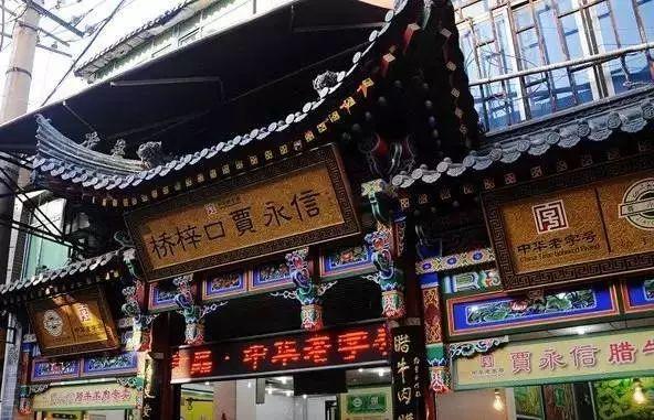 西安世纪金花对面饭店是什么名字「西安世纪金源饭店位置」  第15张