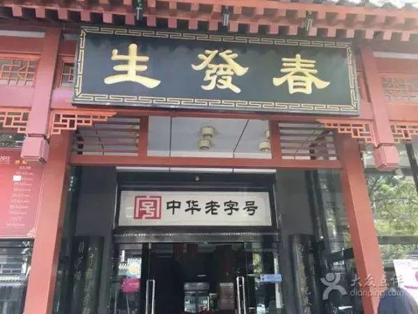 西安世纪金花对面饭店是什么名字「西安世纪金源饭店位置」  第24张