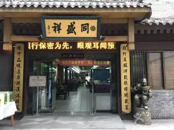 西安世纪金花对面饭店是什么名字「西安世纪金源饭店位置」  第23张