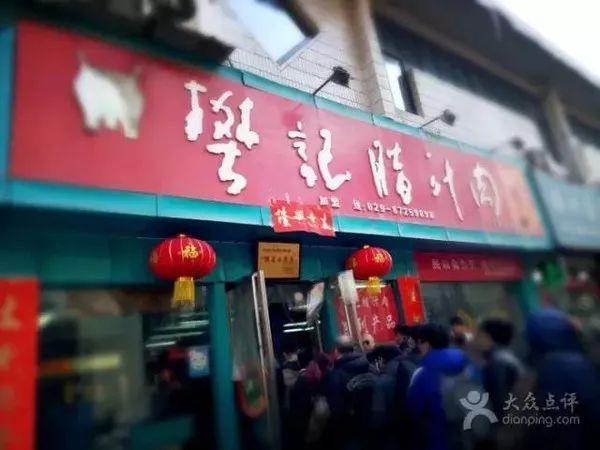 西安世纪金花对面饭店是什么名字「西安世纪金源饭店位置」  第26张