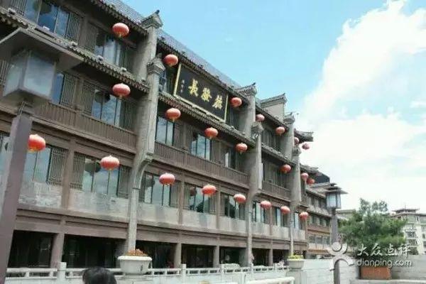 西安世纪金花对面饭店是什么名字「西安世纪金源饭店位置」  第33张