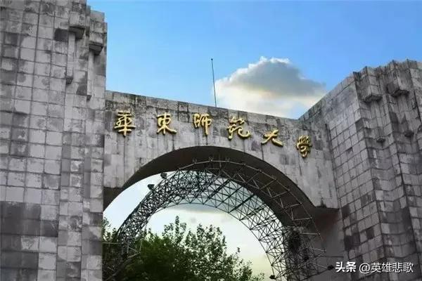 西安民族大学是什么院校「西安民族大学是民办还是公办」  第1张