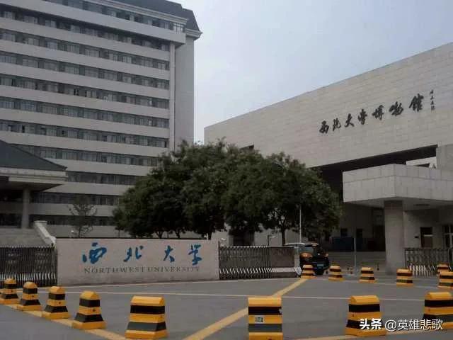 西安民族大学是什么院校「西安民族大学是民办还是公办」  第3张