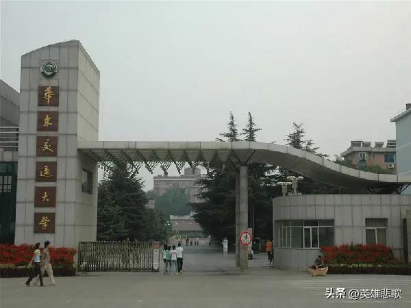 西安民族大学是什么院校「西安民族大学是民办还是公办」  第2张