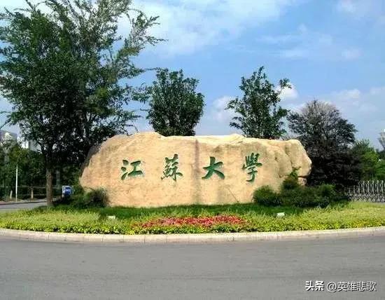 西安民族大学是什么院校「西安民族大学是民办还是公办」  第7张