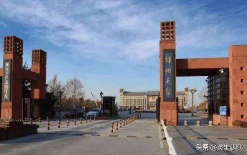 西安民族大学是什么院校「西安民族大学是民办还是公办」  第10张