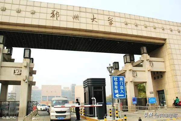 西安民族大学是什么院校「西安民族大学是民办还是公办」  第9张