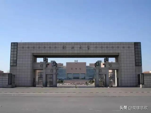 西安民族大学是什么院校「西安民族大学是民办还是公办」  第8张