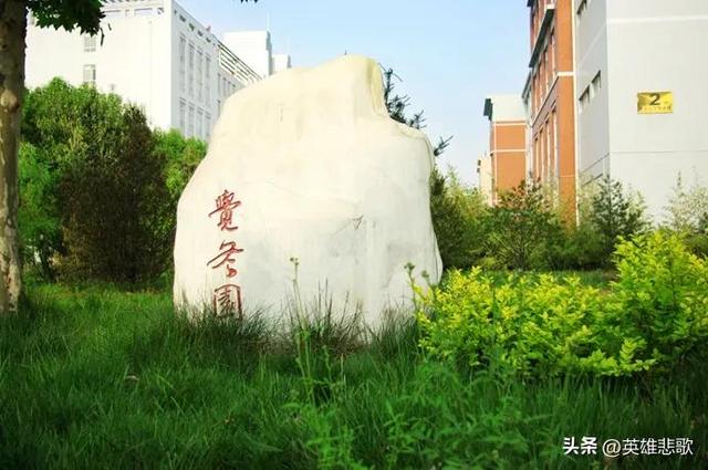 西安民族大学是什么院校「西安民族大学是民办还是公办」  第16张