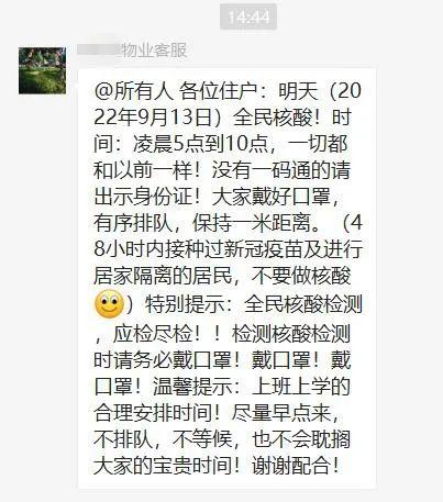 西安公租房收入证明盖什么章啊「公租房收入证明盖什么章」  第3张