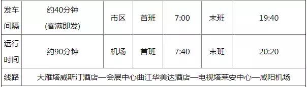 西安 西太路「西安太字路」  第23张