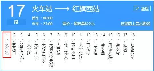 西安 西太路「西安太字路」  第34张