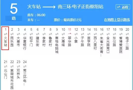 西安 西太路「西安太字路」  第30张