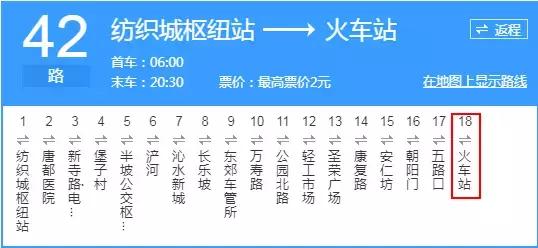 西安 西太路「西安太字路」  第39张