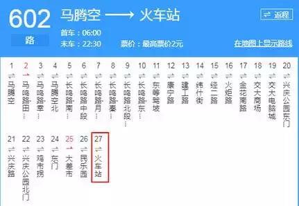 西安 西太路「西安太字路」  第40张