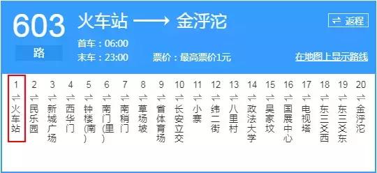 西安 西太路「西安太字路」  第41张