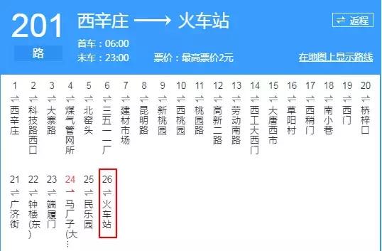 西安 西太路「西安太字路」  第48张