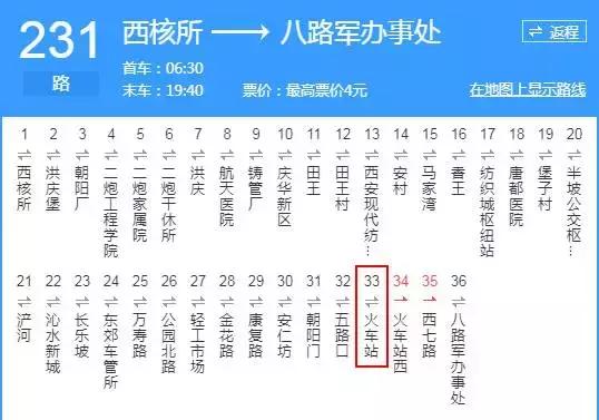 西安 西太路「西安太字路」  第49张