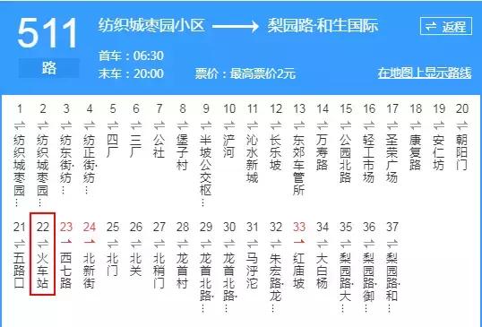 西安 西太路「西安太字路」  第47张