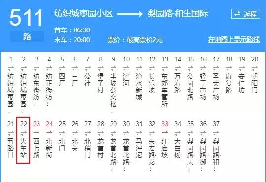 西安 西太路「西安太字路」  第54张