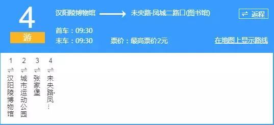 西安 西太路「西安太字路」  第77张