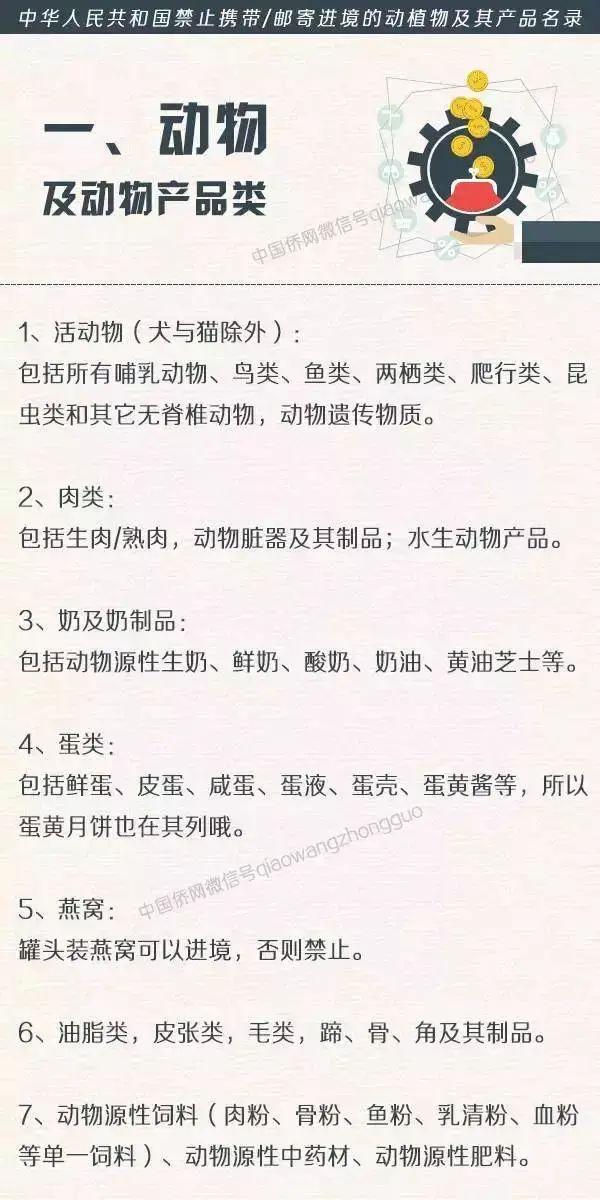 加拿大一枝黄花冲上微博热搜第一外来入侵物种引网友关注「“一枝黄花”是什么花，为何让人如临大敌？」  第5张