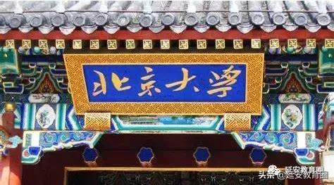 陕师大附中在西安算什么？陕师大分校排名？「陕师大附中在西安算什么」  第1张